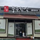 집밥한끼 이미지
