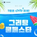 현대그린푸드