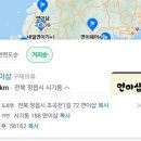 연이샵