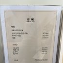 뽀얀세신샵 이미지