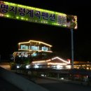 사랑방게임장 네이버블로그