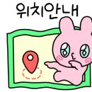 커피브라더이수역점 - 서초구 청두곶13길 22 | 커피브라더이수역점
