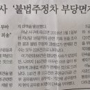 주정차단속-140 이미지