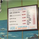 사거리회관