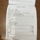 여수 본죽 &amp; 비빔밥 여천신동아점 쇠고기야채죽/본죽 메뉴판