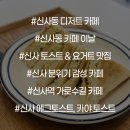 카페이날
