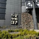 태광LED조명 | [제주가족여행 2일차] 아이와 체험하기 좋은 전시관 "노형수퍼마켙" 소요시간