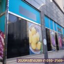 향남읍 행정리 477-4 이미지