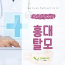 연세팜스의원 이미지