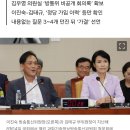 이진숙 방통위, KBS 감사 임명 심의·의결 모두 ‘하자투성이’ 이미지