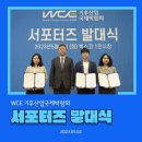 부경환경산업 이미지