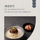 계림면가 네이버블로그