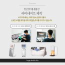 이건치과기공소 이미지