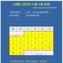 시매쓰대흥센터학원 이미지