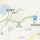 2021년 직산 산악회 시산제 및 산행 공지 이미지