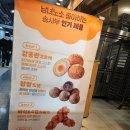 송사부수제쌀고로케주안점 | 까치산역 퇴근길 유혹, 송사부 수제쌀 고로케 : 치킨카레고로케 &amp;옥수수듬뿍고로케 내돈내산 먹은 후기