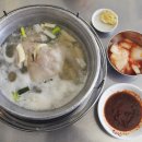 원조닭한마리 - 성북구 보문로 43-5 | 원조닭한마리