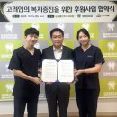 믿음치과 네이버블로그