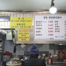 아빠연탄갈비