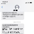남양뉴타운 B-10블록아파트 이미지