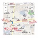 세인뜨개방 이미지