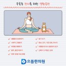서산으뜸한의원 네이버블로그