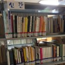 만수4동 주민센터 이미지