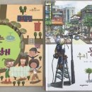 토리누리