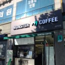 몬스터커피관음점 네이버블로그