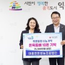 태흥한돈영농조합법인