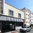 사직삼보동물병원 이미지