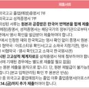 동의대학교