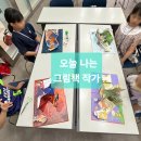 수성구 생활자원회수센터 | 종이의 순환, 상상력으로 꽃피다 – 용학도서관 팝업북 수업 현장