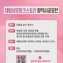 핑크스토리 - 진천군 중앙동6길 20 | 핑크스토리