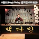 청해다방