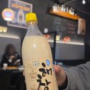 도원산성 | [동인천맛집] 술작가의집펍 / 내돈내산 송림동, 도원역 양조장 있는 막걸리 맛집 추천 / 얼큰 국물닭발...