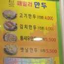 염창역 2번출구 티스토리