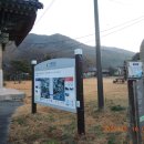 녹진무궁화동산 이미지