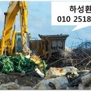 하성환경 이미지