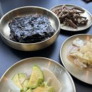 마리나타운 주유소 | 해운대맛집 비리지 않은 간장게장 양념게장 신사꽃게당