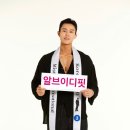 알브이디핏 PT 이미지