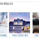 법률사무소율 - 세종특별자치시 한누리대로 234 | 법률사무소율