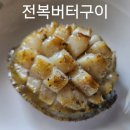 완도 활전복 이미지