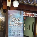 호수 노래연습장 이미지