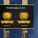[마석가구단지] 신혼·입주 가구까지 한 번에! 본갤러리 식탁 후기