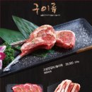 토박이양꼬치 - 김포시 서암로84번길 1-8 | 토박이양꼬치