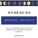 양성연내과의원 이미지