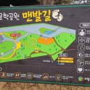 갈미 문학공원 이미지