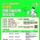 S메디텍 이미지