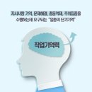 신호카클리닉 이미지